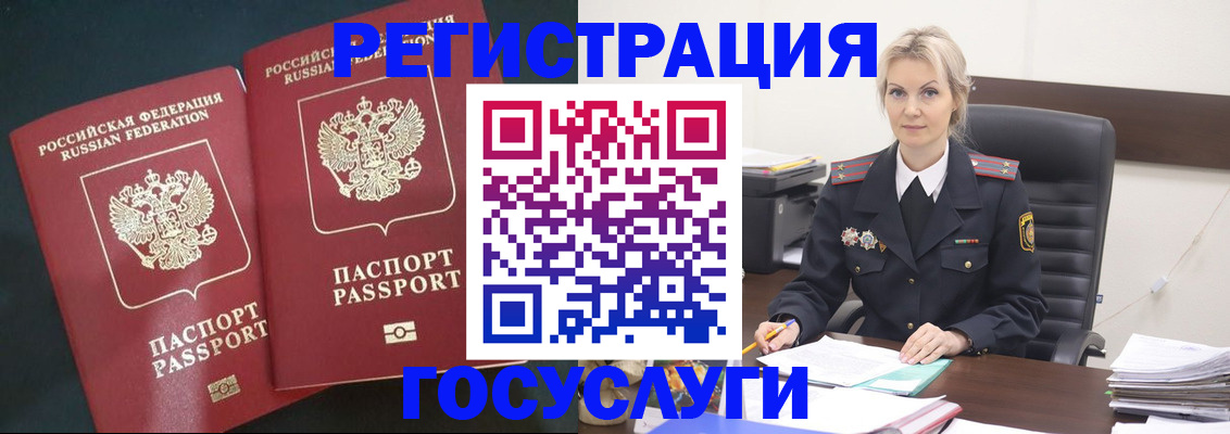 регистрация для школы в Усмани