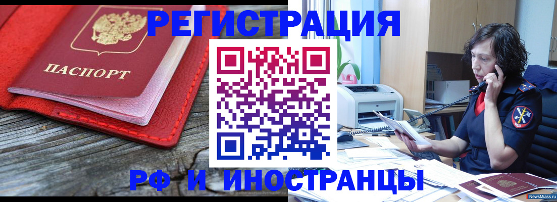 регистрация для школы в Усмани
