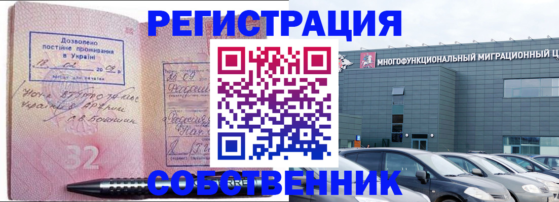 найти адрес прописки в Усмани