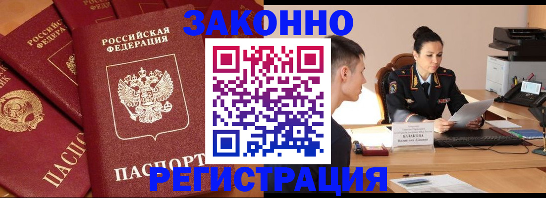 регистрация для школы в Усмани