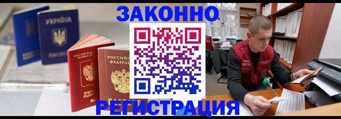 форма 3 в Усмани